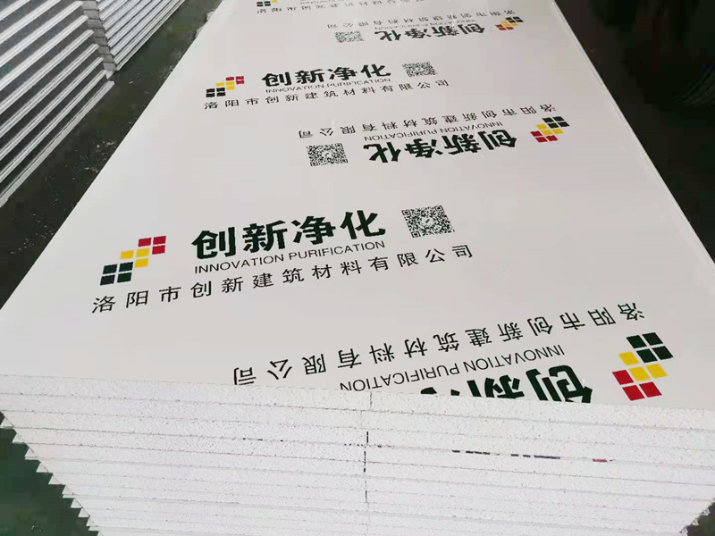 教您如何選購性價比高的凈化板 教您如何選購性價比高的凈化板
